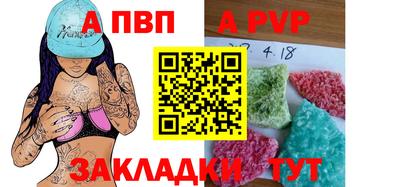мет Пыть-Ях