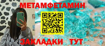 мет Пыть-Ях