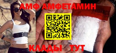 винт Пушкино