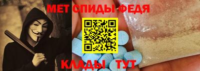 мет Пыть-Ях