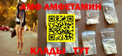 винт Пушкино