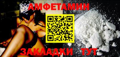 мет Пыть-Ях