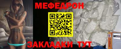 мет Пыть-Ях