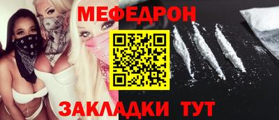 мет Пыть-Ях