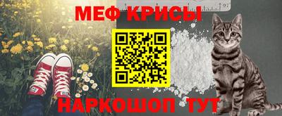 мет Пыть-Ях