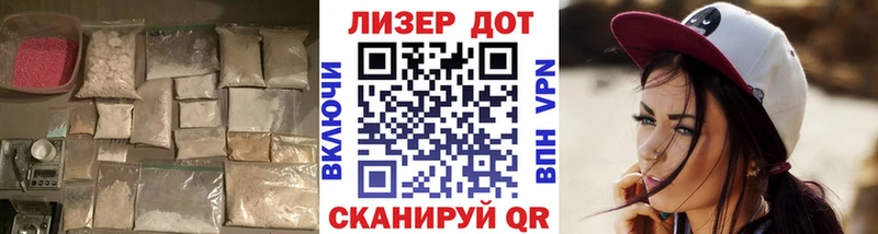 Лсд 25 экстази ecstasy  как найти наркотики  blacksprut зеркало  Ялта 