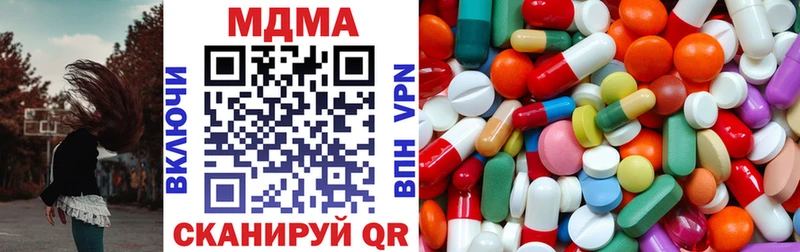 МДМА кристаллы  Ялта 