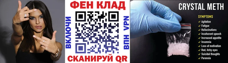 Первитин мет  хочу наркоту  Ялта 
