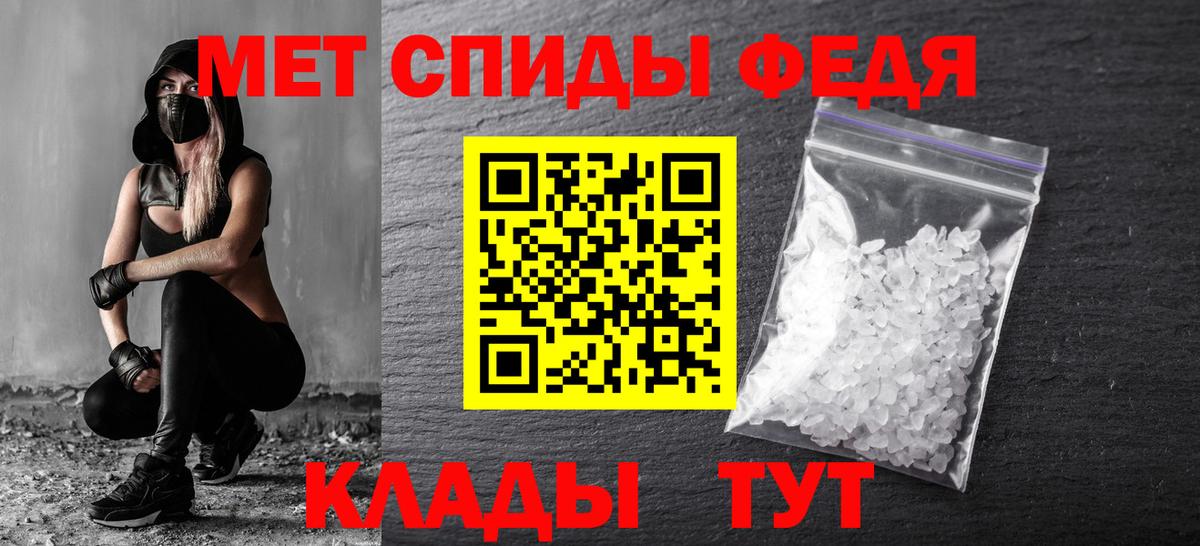 МЕТАМФЕТАМИН пудра  МЕТАМФЕТАМИН пудра  Вход с VPN  Ялта 
