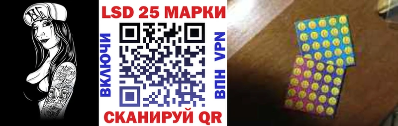 Марки NBOMe 1,8мг omg зеркало Ялта