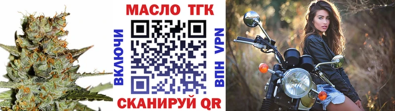 МЕГА tor  где купить наркоту  Ялта  ТГК концентрат 