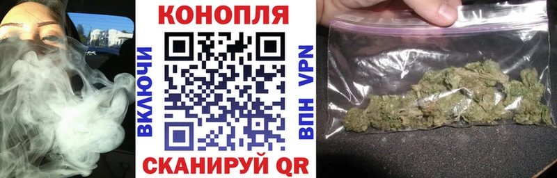 магазин продажи наркотиков  Ялта  Бошки Шишки AK-47 
