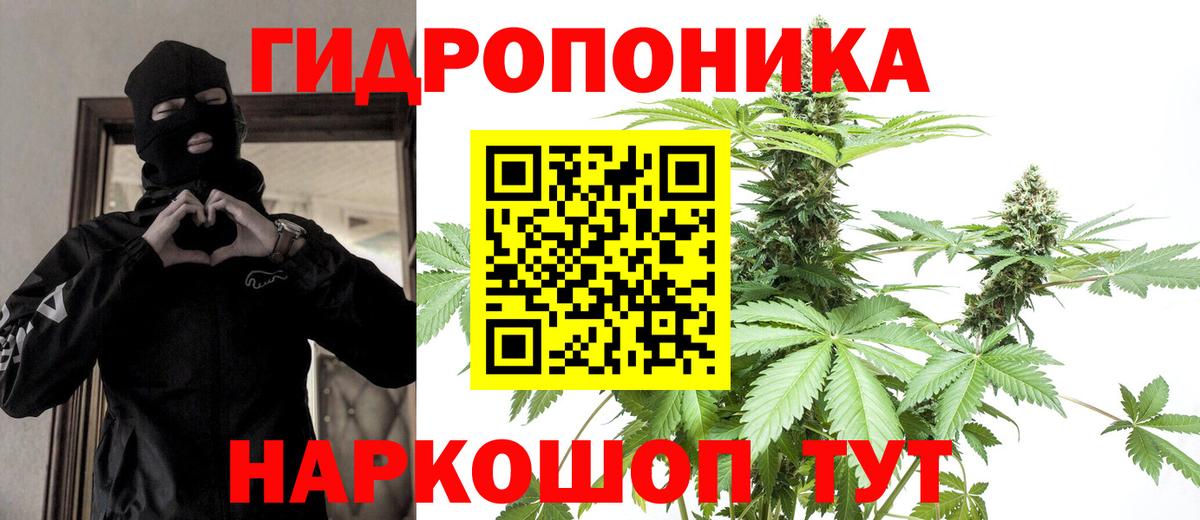 Ялта  Конопля THC 21%  Вход с VPN  Шишки марихуана Ganja  Каннабис индика 